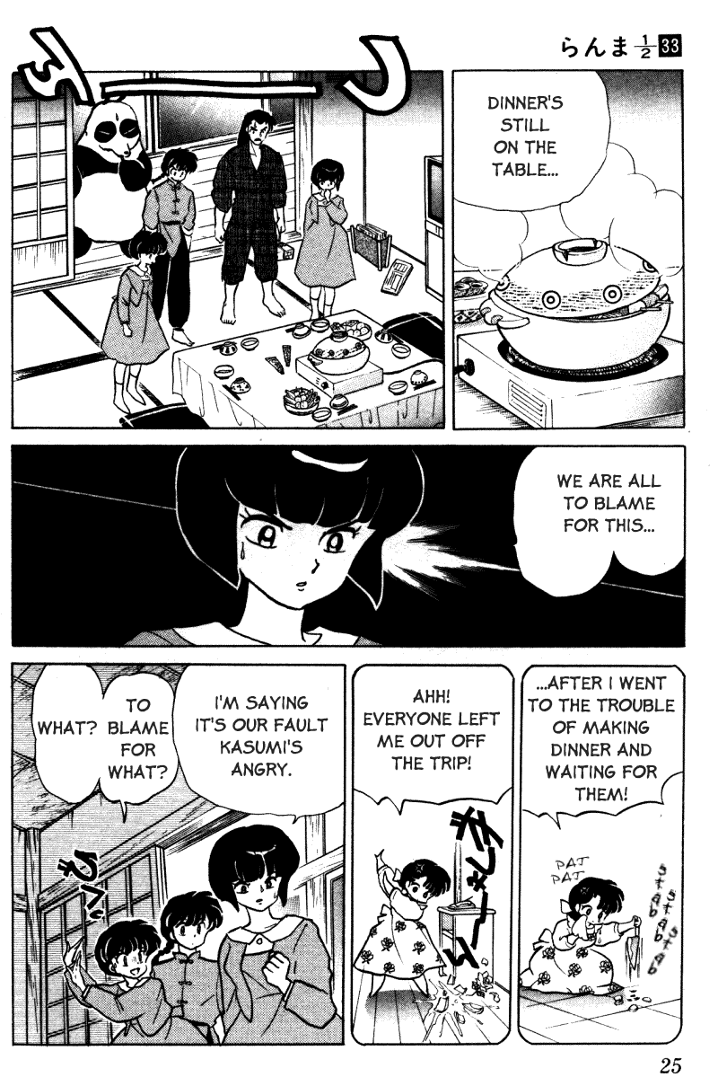 Ranma 1/2 Chapter 346 5